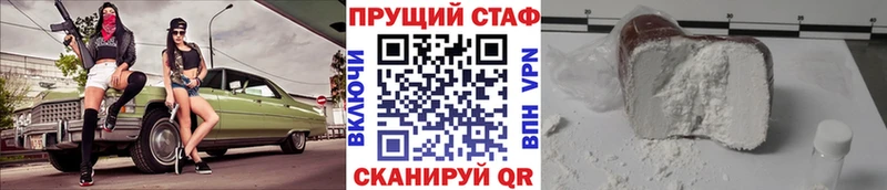 Как найти закладки Мыски АМФ  Канабис  Альфа ПВП  Мефедрон  Кокаин  ГАШ 
