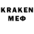 МЕФ mephedrone Kabie
