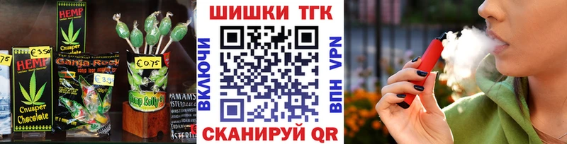 OMG ссылки  Мыски  Canna-Cookies конопля 