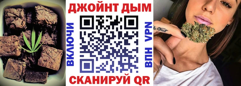 Печенье с ТГК конопля Мыски