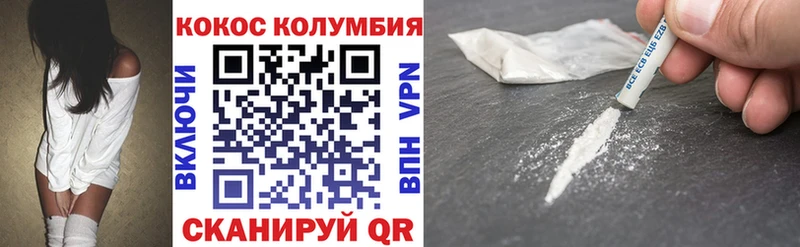COCAIN Fish Scale  продажа наркотиков  Мыски 
