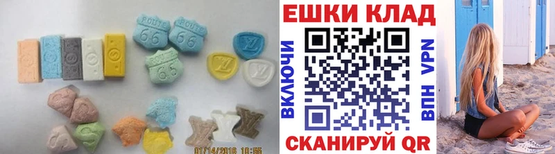 МЕГА как зайти  Мыски  Ecstasy TESLA 