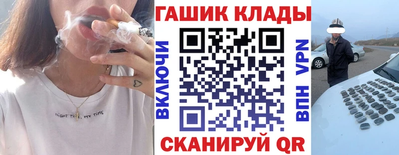 ГАШИШ индика сатива kraken вход Мыски