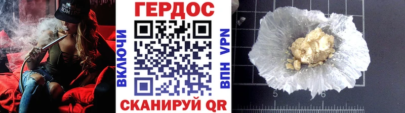 купить наркотик  Мыски  Героин VHQ 