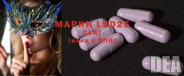 ECSTASY Абдулино