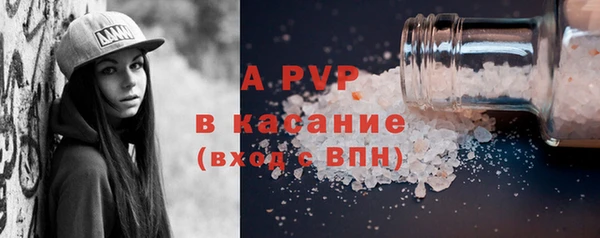 ECSTASY Абдулино