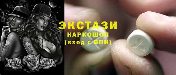 ECSTASY Абдулино