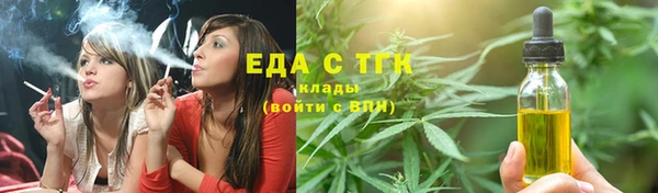 мяу мяу кристалл Абаза