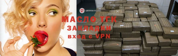 ECSTASY Абдулино