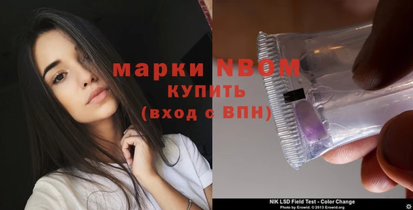 мяу мяу кристалл Абаза