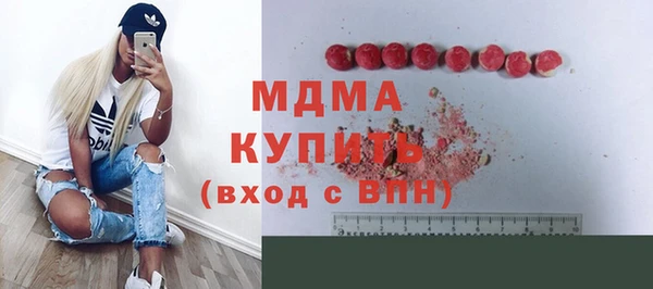 ECSTASY Абдулино