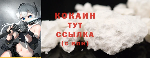 ECSTASY Абдулино