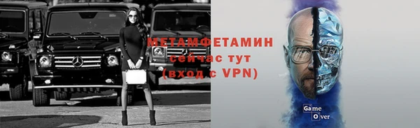 мяу мяу кристалл Абаза