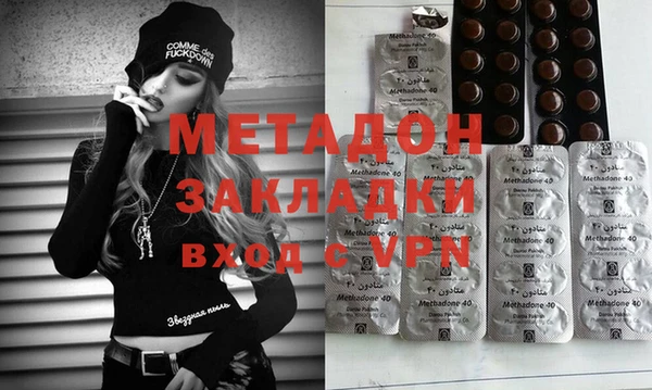 мяу мяу кристалл Абаза