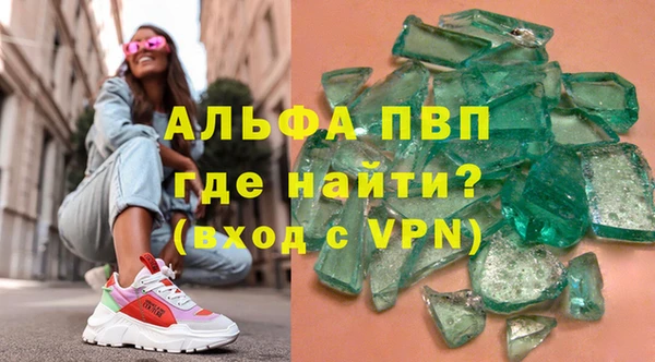 мяу мяу кристалл Абаза