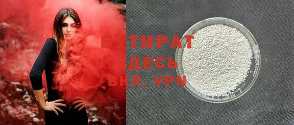 мяу мяу кристалл Абаза