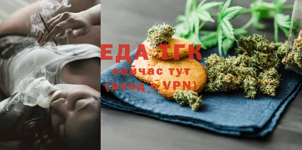 мяу мяу кристалл Абаза