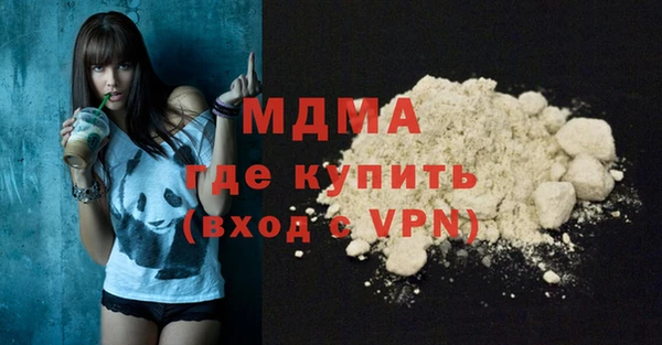 ECSTASY Абдулино
