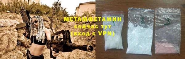 мяу мяу кристалл Абаза