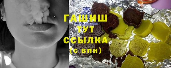 наркотики Абинск