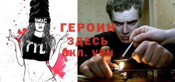 мяу мяу кристалл Абаза