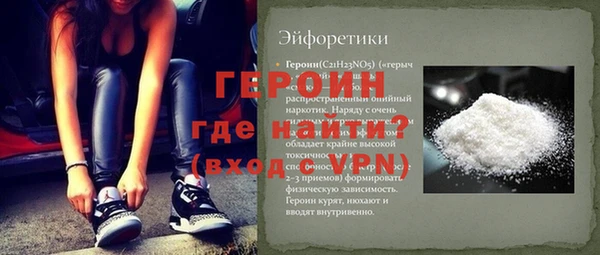 наркотики Абинск