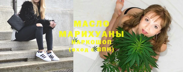 ECSTASY Абдулино