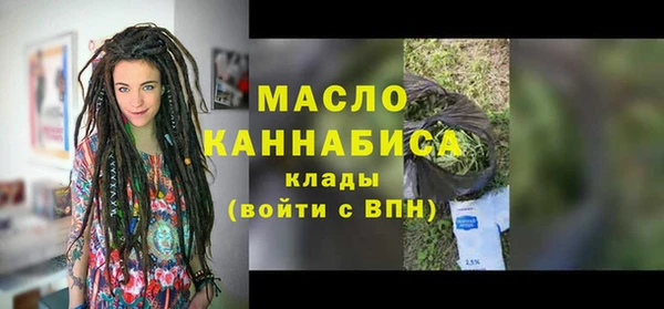 ECSTASY Абдулино