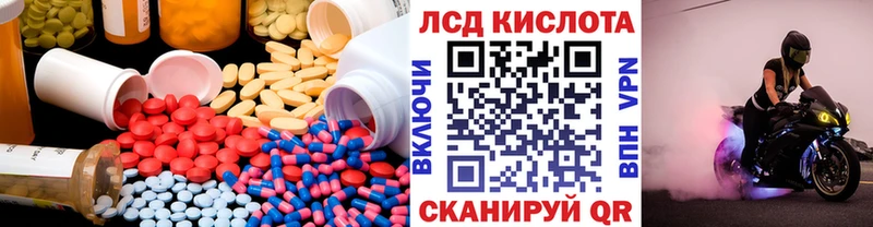 LSD-25 экстази ecstasy  MEGA зеркало  Мыски 