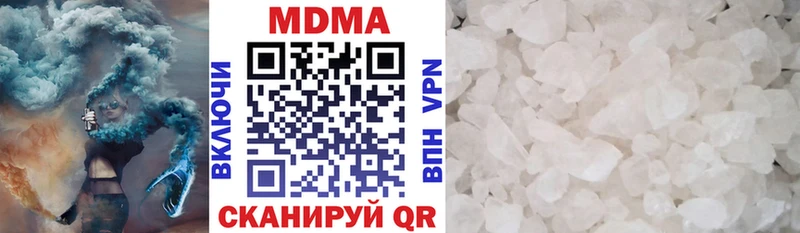 дарнет шоп  Мыски  МЕГА как зайти  МДМА Molly 