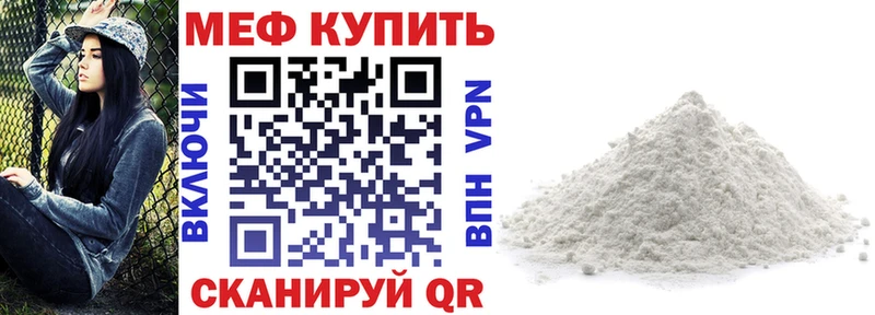 МЯУ-МЯУ VHQ Мыски