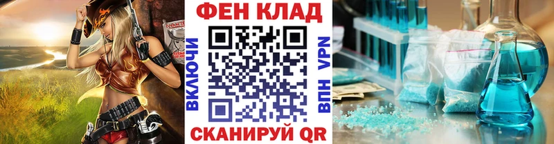 Метамфетамин Декстрометамфетамин 99.9%  наркотики  Мыски 