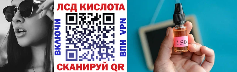 Марки 25I-NBOMe 1500мкг  Мыски 