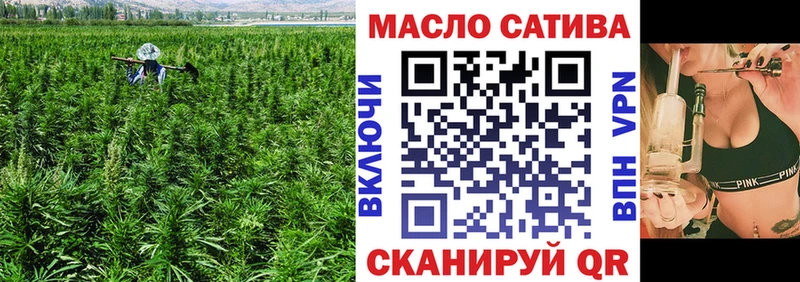 ТГК гашишное масло  Мыски 