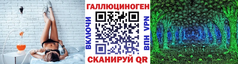 Псилоцибиновые грибы мухоморы наркота Мыски