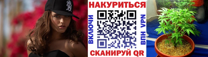 Бошки Шишки гибрид наркотики Мыски